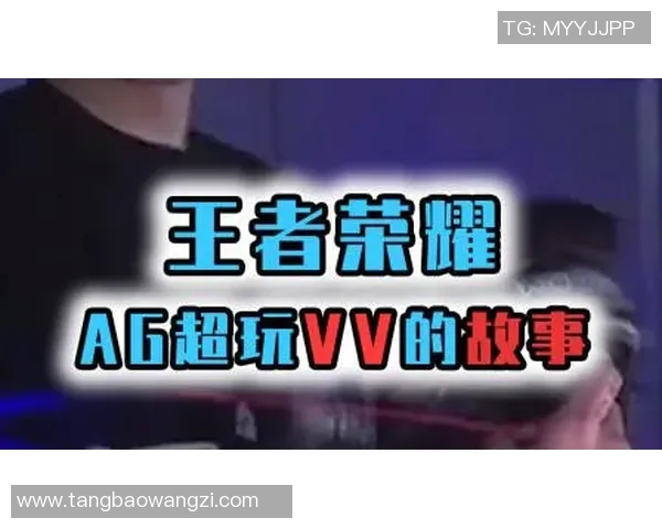 王者荣耀热议V5战队实力之争引发玩家热烈讨论与思考